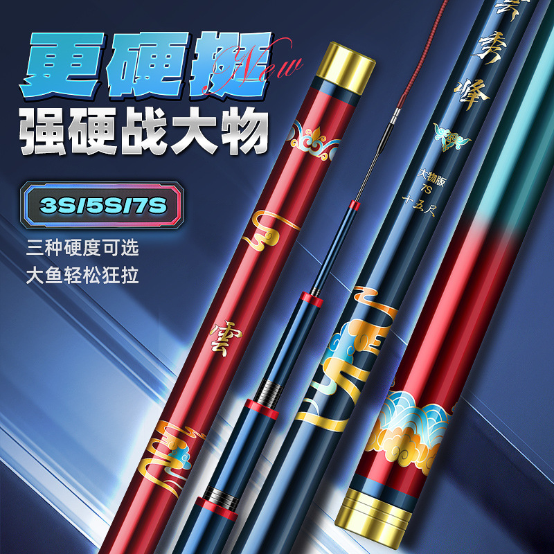 텔레스코픽 카본 파이버 스피닝 낚싯대 여행용 캐스팅 베 - Fishing Rod Fly 리뷰 및 가격