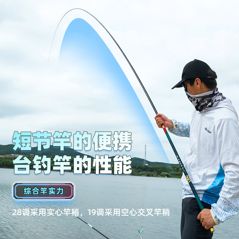텔레스코픽 카본 파이버 스피닝 낚싯대 여행용 캐스팅 베 - Fishing Rod Fly 리뷰 및 가격