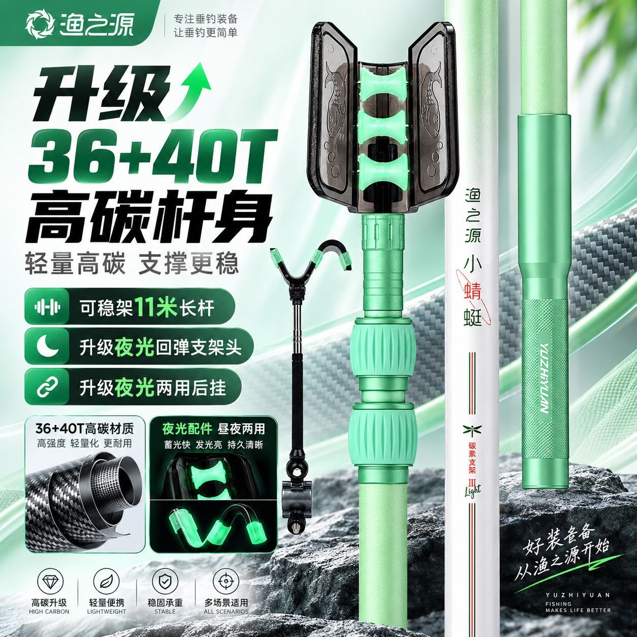 위즈이위안 소형 잠자리 모양의 낚싯대 받침대, 긴 낚싯 - Fishing Rod Carbon Fiber 리뷰 및 가격