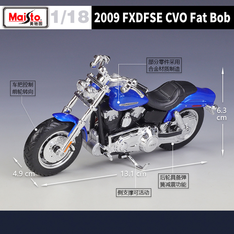 마이스토 1/18 할리 데이비슨 FXDFSE CVO 팻 - Abu Garcia Reel Revo 리뷰 및 가격
