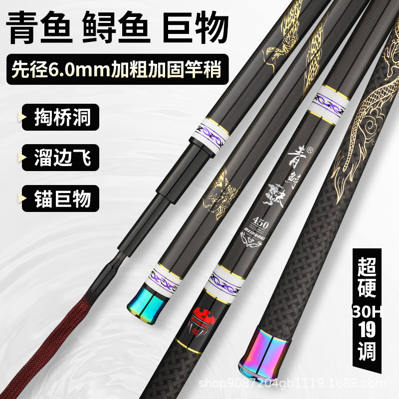 캐스팅 낚싯대 카본 파이버 텔레스코픽 스피닝 베이트캐스 - Fishing Rod Surf 리뷰 및 가격